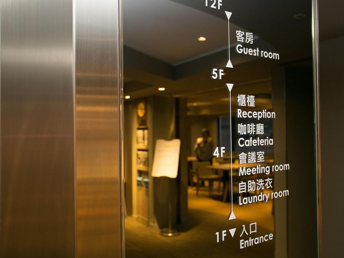 Royal Inn Taipei Linsen - Huashan 1914 Creative Park Екстер'єр фото
